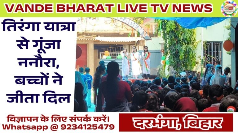 मॉडर्न एकेडमी में बच्चों की प्रस्तुतियों ने मोहा सबका मन
