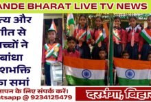 Drona Academy Independence Day Celebration
