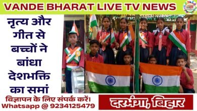 Drona Academy Independence Day Celebration