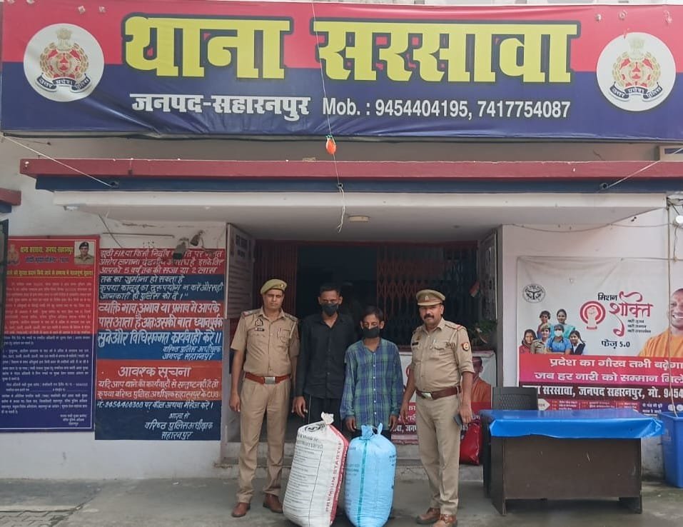 बड़ी खबर | सहारनपुर में नशा तस्करों पर पुलिस का बड़ा प्रहार 1 WhatsApp Image 2026 08 25 at 4.38.21 PM