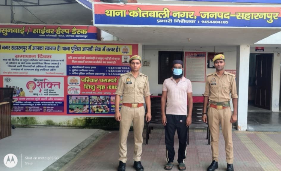 बड़ी खबर | सहारनपुर में कानून-व्यवस्था से खिलवाड़ करने वालों पर पुलिस का एक्शन, नूरबस्ती से आरोपी गिरफ्तार 1 WhatsApp Image 2026 08 25 at 5.24.32 PM