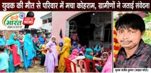 कांठ: तेज रफ्तार कार की टक्कर से बाइक सवार युवक की मौत, दो युवक गंभीर घायल 2 file 0000000038e482079fc2f8e1a671d0ef3