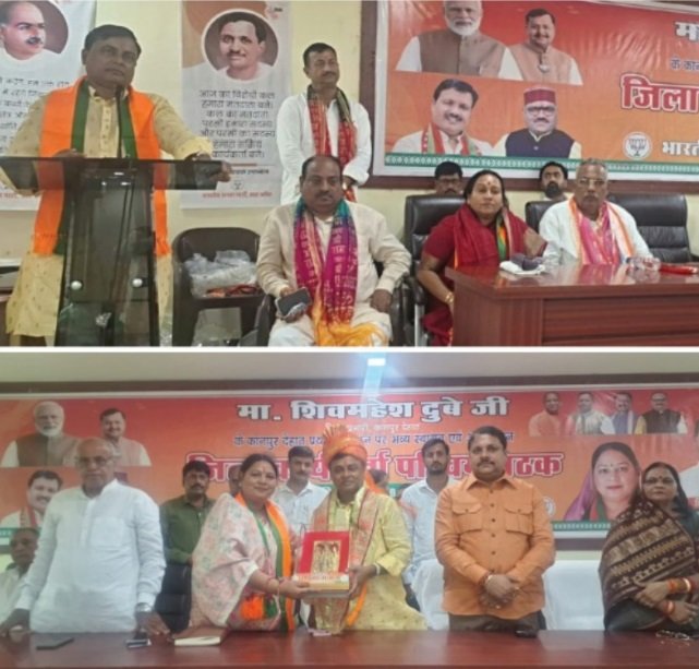 महटौली में भाजपा जिला प्रभारी शिव महेश दुबे का जोरदार स्वागत, कांग्रेस पर बोला तीखा हमला
