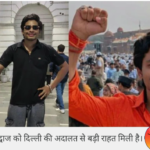 स्वतंत्र भारद्वाज को कोर्ट से बड़ी राहत।