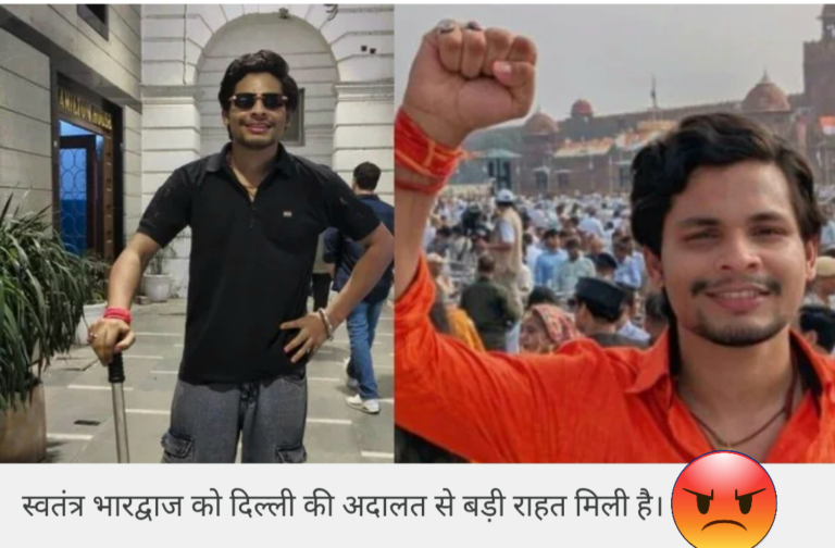 स्वतंत्र भारद्वाज को कोर्ट से बड़ी राहत।