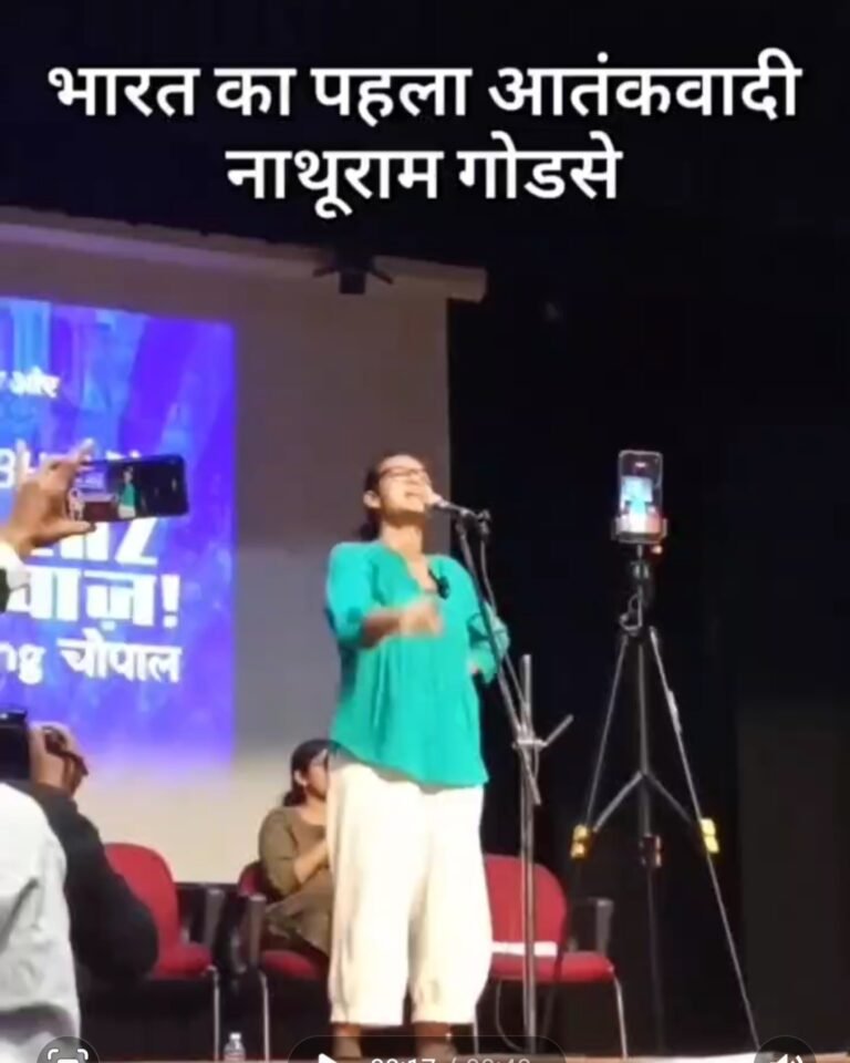भारत देश का पहला आतंकवादी कौन ?
