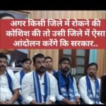 आंदोलन करेंगे चन्द्रशेखर आजाद