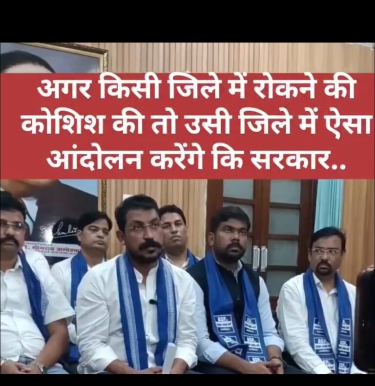 आंदोलन करेंगे चन्द्रशेखर आजाद