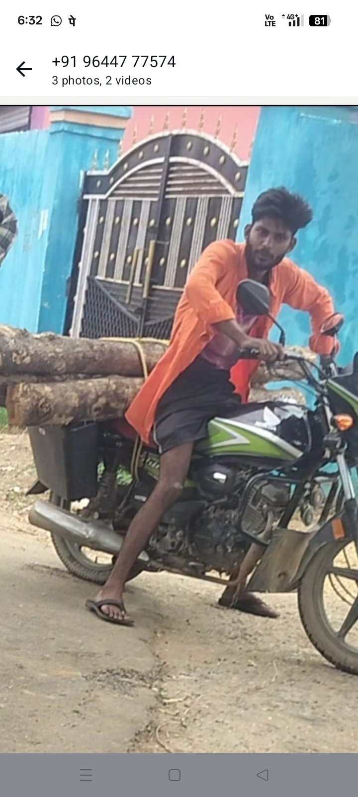 दिन दहाड़े सागौन की लकड़ी काट कर बेखौफ होकर तस्करी कर रहे हैं।और गांव वालों के पूछने पर आरोपी के द्वारा तैस बोला जा रहा हैं कि हम चौकीदार के बेटे हैं। कुछ भी करेंगे