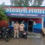 SSP हरिद्वार के निर्देश पर नियमित तौर पर की जा रही चैकिग के परिणाम आ रहे सामने, चैकिंग के दौरान संदिग्ध व्यक्ति तमंचा व जिन्दा कारतूस के साथ गिरफ्तार, संदिग्ध व्यक्ति किसी वारदात क