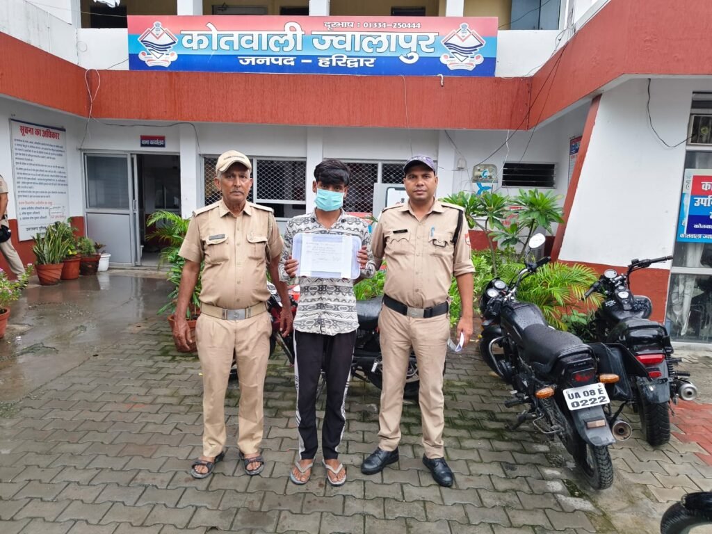 प्रभारी चौकी बाजार पुष्कर सिंह चौहान की टीम की बड़ी कार्रवाई, तमंचे-कारतूस के साथ आरोपी गिरफ्तार। 1 प्रभारी चौकी बाजार पुष्कर सिंह चौहान की टीम की बड़ी कार्रवाई, तमंचे-कारतूस के साथ आरोपी गिरफ्तार। - HARIDWAR, उत्तराखंड