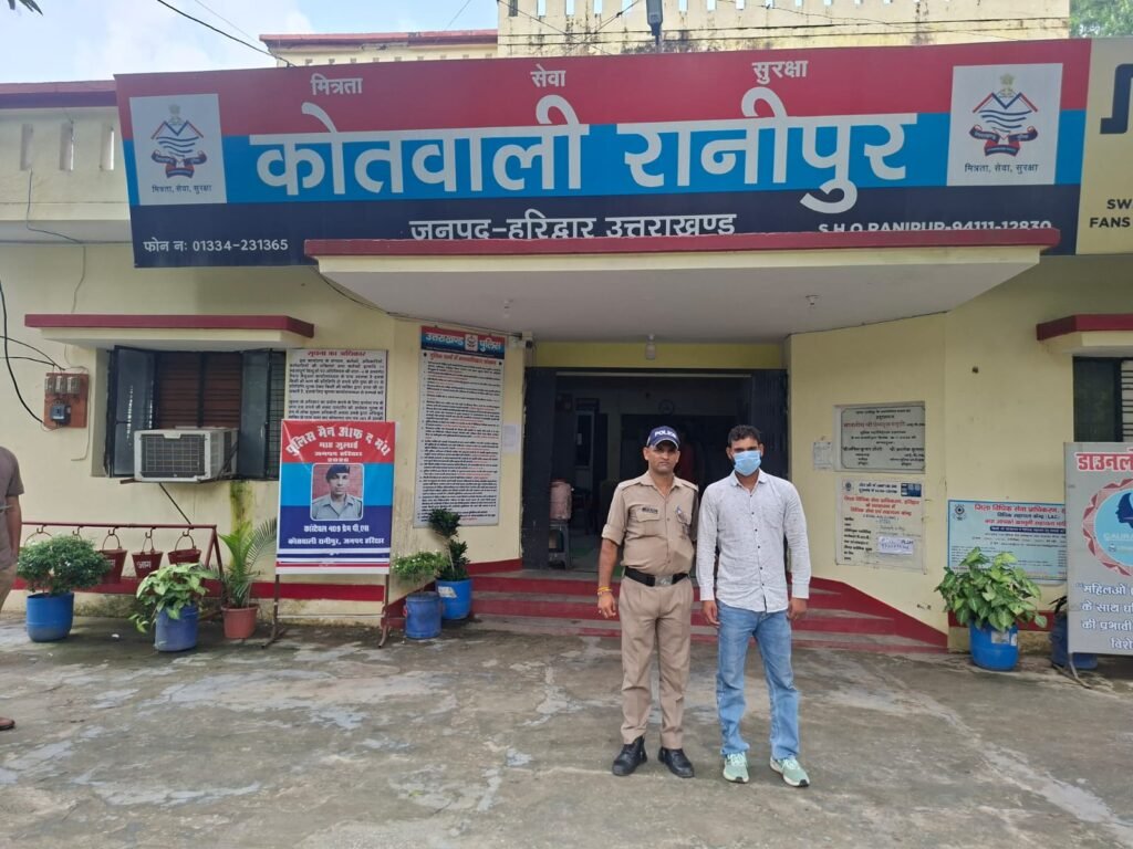 गर्भवती पत्नी को आत्महत्या के लिए मजबूर करने का आरोप, पति गिरफ्तार, ऑपरेशन प्रहार के तहत रानीपुर पुलिस की कार्रवाई, नहर में मिला था युवती का शव। 1 गर्भवती पत्नी को आत्महत्या के लिए मजबूर करने का आरोप, पति गिरफ्तार, ऑपरेशन प्रहार के तहत रानीपुर पुलिस की कार्रवाई, नहर में मिला था युवती का शव। - HARIDWAR, उत्तराखंड