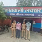 लक्सर में घर में हुई लाखों की चोरी का खुलासा, आरोपी गिरफ्तार, सोने-चांदी के जेवरों व वारदात में इस्तेमाल बाइक बरामद।