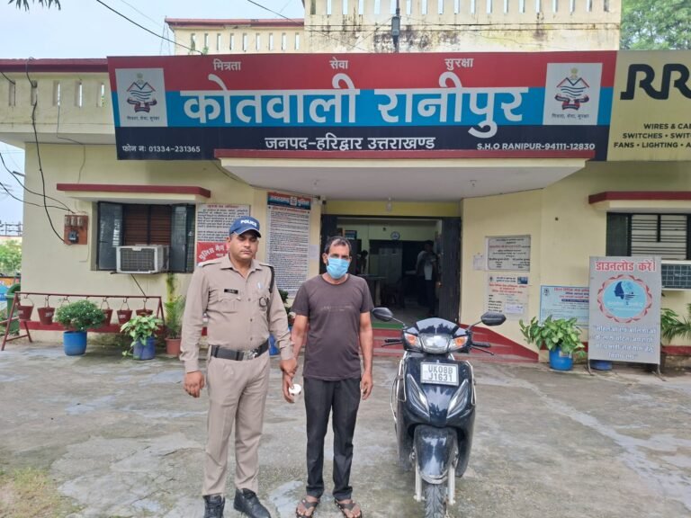 हरिद्वार में 12.08 ग्राम स्मैक के साथ नशा तस्कर गिरफ्तार, ऑपरेशन प्रहार के तहत पुलिस की कार्रवाई, ₹1,200 की नकदी और एक्टिवा स्कूटी बरामद।