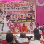 ब्रेकिंग न्यूज़ चिचुढी सहगिया उतरौला बलरामपुर
