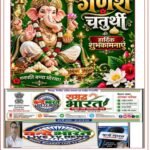 मतदातागण 30 सितंबर 2026तक मतदाता सूची में अपना नाम दर्ज करवा सकतें हैं