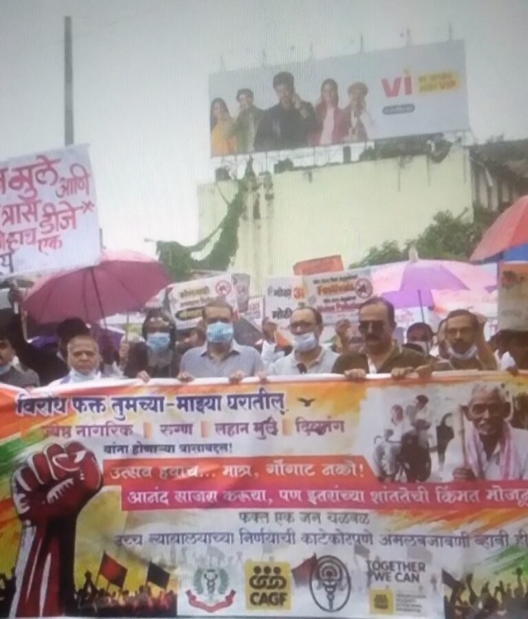 नागपुर में डीजे के खिलाफ आवाज नहीं, मौन मार्च के माध्यम से विरोध