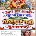 सरकारी प्राथमिक विद्यालय के बच्चों की शिक्षा का स्तर अब डिजिटल रूप से परखा जायेगा