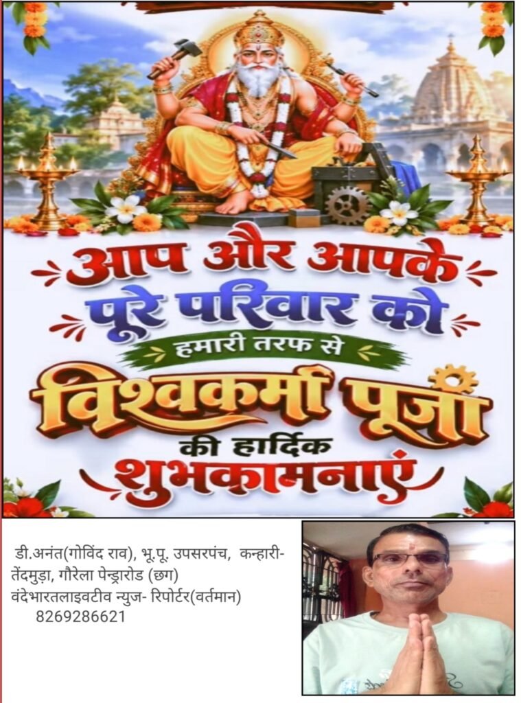 सरकारी प्राथमिक विद्यालय के बच्चों की शिक्षा का स्तर अब डिजिटल रूप से परखा जायेगा 1 सरकारी प्राथमिक विद्यालय के बच्चों की शिक्षा का स्तर अब डिजिटल रूप से परखा जायेगा - गौरेला-पेंड्रा-मरवाही, छत्तीसगढ़