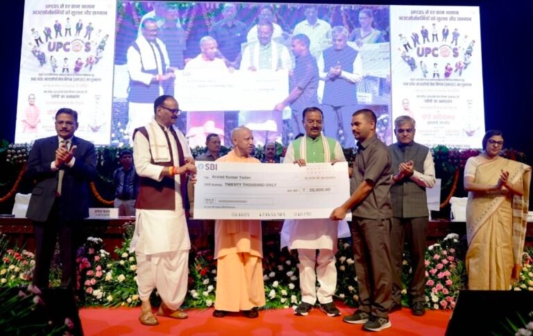 UPCOS के पोर्टल एवं Website की लॉन्चिंग