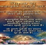 हिंदू सनातन परंपरा में पितृपक्ष का समय प्रत्येक हिंदू परिवार के लिए विशेष महत्व रखता है