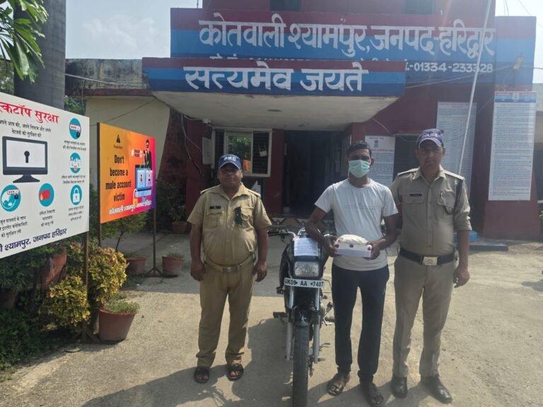 400 ग्राम चरस के साथ तस्कर गिरफ्तार, बाइक और मोबाइल बरामद।