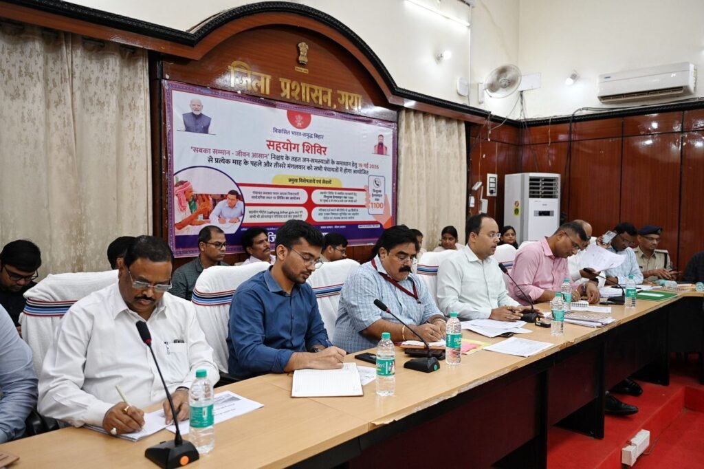 पितृपक्ष मेला 2026 जिला पदाधिकारी की अध्यक्षता में 21 कोषांगो की प्रगति एवं अनुपालन की समीक्षा हेतु दूसरी बैठक संपन्न l 1 पितृपक्ष मेला 2026 जिला पदाधिकारी की अध्यक्षता में 21 कोषांगो की प्रगति एवं अनुपालन की समीक्षा हेतु दूसरी बैठक संपन्न l - गया, बिहार