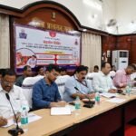 पितृपक्ष मेला 2026 जिला पदाधिकारी की अध्यक्षता में 21 कोषांगो की प्रगति एवं अनुपालन की समीक्षा हेतु दूसरी बैठक संपन्न l