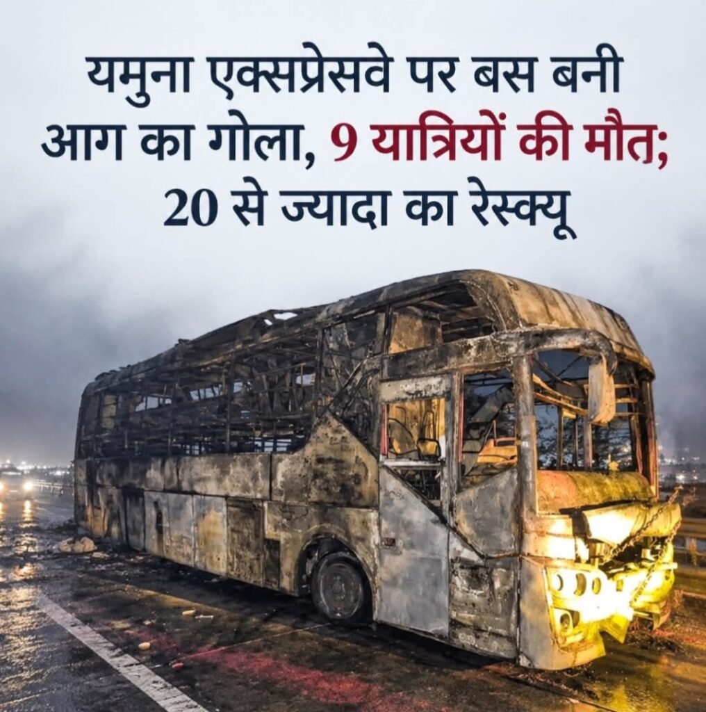 दर्दनाक खबर यूपी के ग्रेटर नोएडा से - JAUNPUR, उत्तर प्रदेश