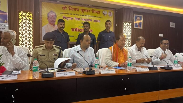 आगामी पितृपक्ष मेला के मद्देनजर आज जिला परिषद गया में कृषि मंत्री बिहार सरकार विजय कुमार सिन्हा एवं जिले के वरीय पदाधिकारियों की उपस्थिति में बैठक आयोजित की गई l