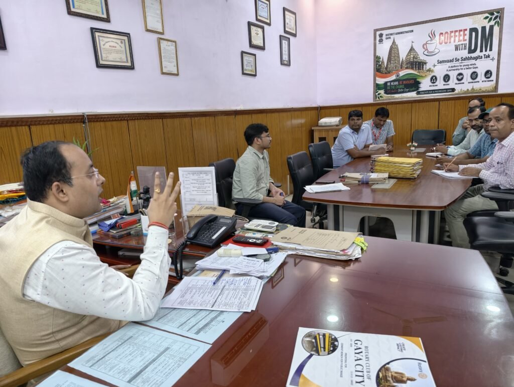 पितृपक्ष मेला के दौरान निर्बाध मोबाइल नेटवर्क सुनिश्चित करने को लेकर जिला पदाधिकारी ने टेलीकॉम कंपनियों के पदाधिकारियों के साथ की बैठक l - गया, बिहार
