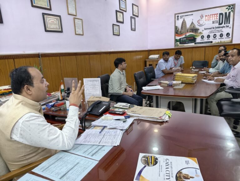 पितृपक्ष मेला के दौरान निर्बाध मोबाइल नेटवर्क सुनिश्चित करने को लेकर जिला पदाधिकारी ने टेलीकॉम कंपनियों के पदाधिकारियों के साथ की बैठक l