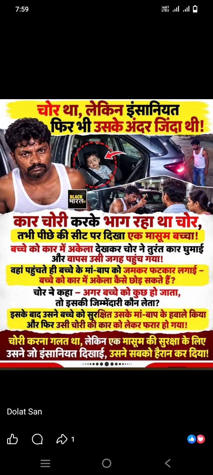 BREKING NEWS..