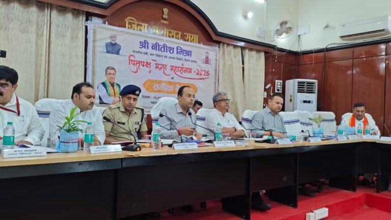 आज नगर विकास एवं आवास विभाग के मंत्री नीतीश मिश्रा जी की उपस्थिति में आगामी पितृपक्ष मेला 2026की तैयारियों एवं व्यवस्थाओं को लेकर जिला के वरीय पदाधिकारियों के साथ समीक्षा बैठक l