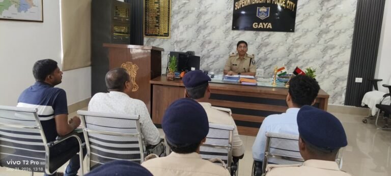 आज नगर पुलिस अधीक्षक गया द्वारा पुलिस कार्यालय गया में आगामी पितृपक्ष मेला 2026के मद्देनजर मीडिया सेल के पुलिस पदाधिकारियों/कर्मियों के साथ समीक्षा बैठक की गई l