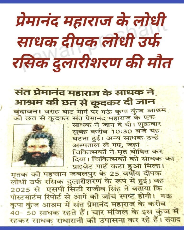 Breaking news