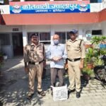 52 पाउच अवैध देशी शराब के साथ एक आरोपी गिरफ्तार।