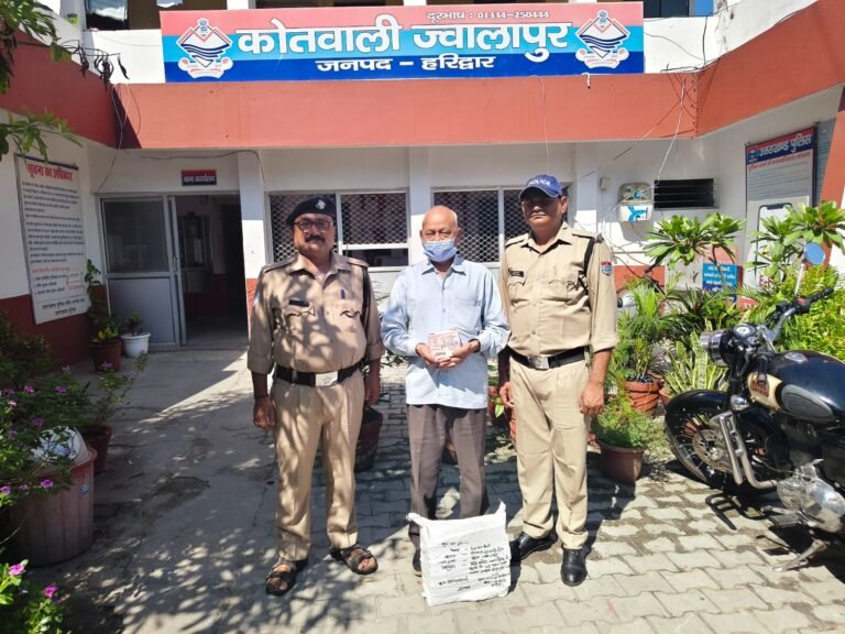 52 पाउच अवैध देशी शराब के साथ एक आरोपी गिरफ्तार।