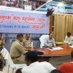 पितृपक्ष मेला महासंगम -2026के सफल एवं सुचारू आयोजन को लेकर जिलाधिकारी, गया, वरीय पुलिस अधीक्षक गया एवं अन्य पुलिस अधिकारियों की संयुक्त अध्यक्षता में विष्णुपद संवाद सदन में बैठक l
