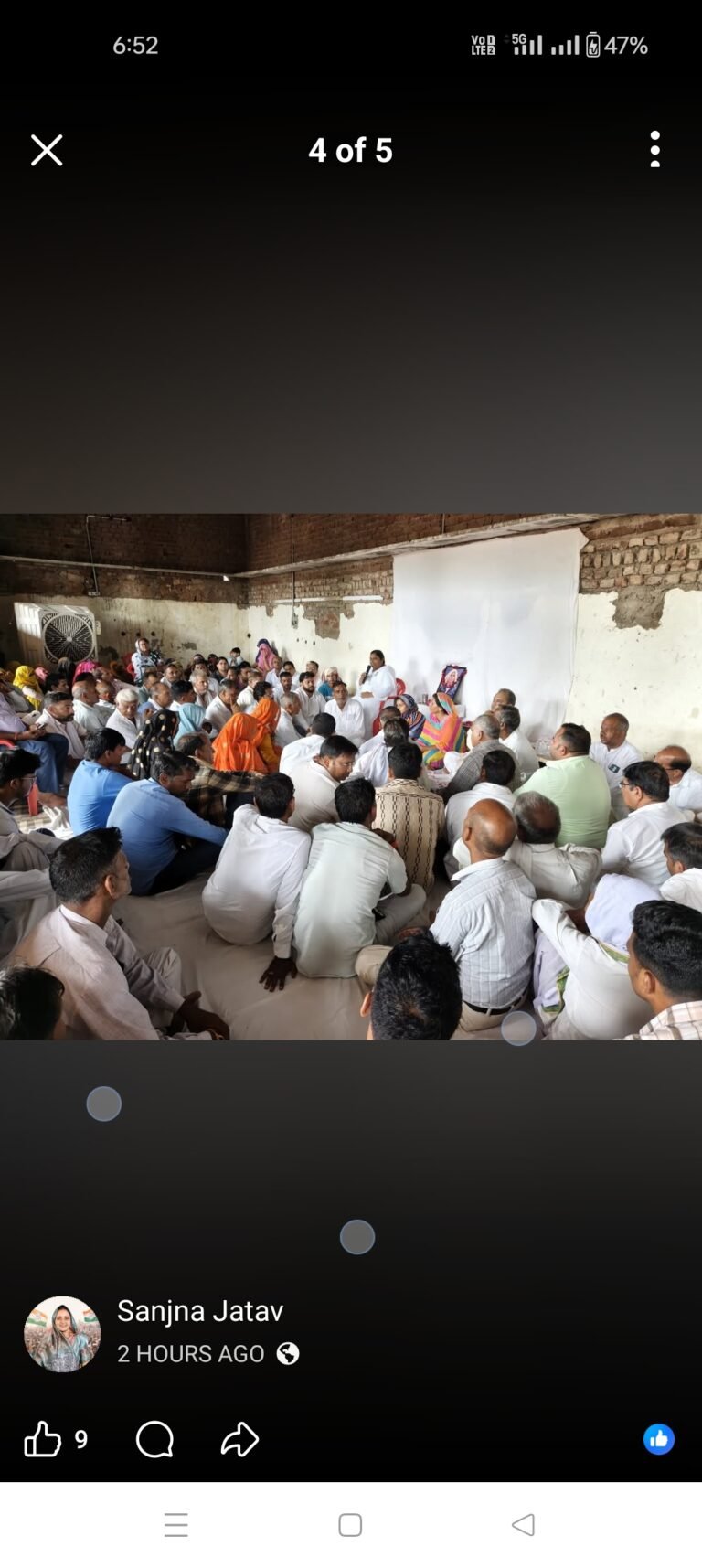 सांसद संजना जाटव चाची सासू कि तीए की बैठक संपन्न, शोक व्यक्त करने उमड़े क्षेत्र वासी