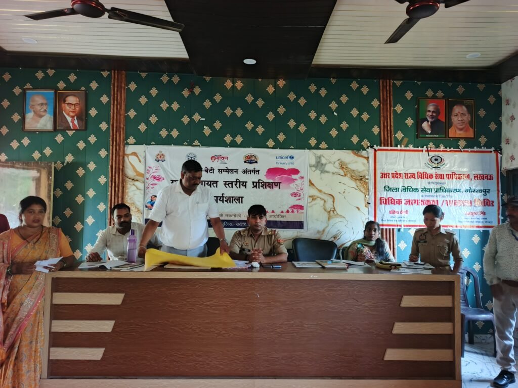 मिशन शक्ति फेज-5 के तहत बहू-बेटी सम्मेलन - GORAKHPUR, उत्तर प्रदेश