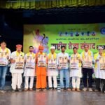 वीर तेजाजी के पद चिन्हों पर चलकर ही मजबूत होगा समाजिक सद्भाव