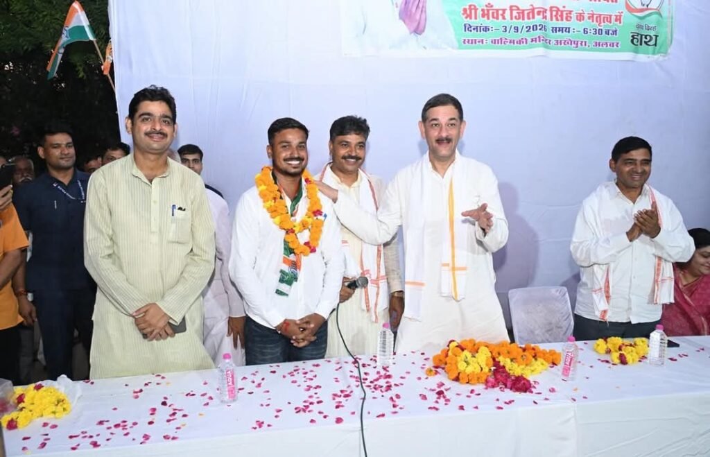 युवाओं को अवसर देकर ही मजबूत होगा लोकतंत्र, भंवर जितेंद्र सिंह 1 युवाओं को अवसर देकर ही मजबूत होगा लोकतंत्र, भंवर जितेंद्र सिंह - ALWAR, राजस्थान