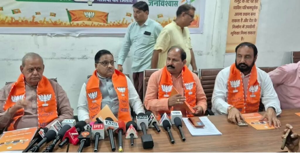 भाजपा ने अलवर में जारी किया नगर निकाय चुनाव 2026 का संकल्प पत्र - ALWAR, राजस्थान