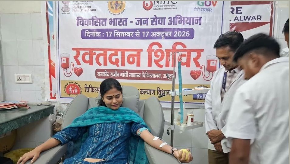 अलवर जिला कलेक्टर डॉ आर्तिक शुक्ला ने किया रक्तदान 1 अलवर जिला कलेक्टर डॉ आर्तिक शुक्ला ने किया रक्तदान - ALWAR, राजस्थान
