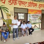 मार्केट कमेटी कोसली ने गाँव झाल में आयोजित किया किसान जागरूकता कार्यक्रम कोसली, 05 सितंबर 2026। मार्केट कमेटी कोसली द्वारा शनिवार को गांव झाल में किसान जागरूकता कार्यक्रम का आयोजन