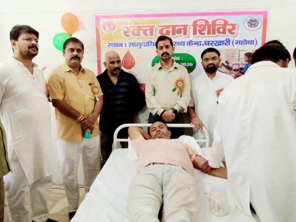 प्रधानमंत्री के जन्मदिन पर चरखारी में रक्तदान शिविर आयोजित, बांटे गए आयुष्मान कार्ड 1 प्रधानमंत्री के जन्मदिन पर चरखारी में रक्तदान शिविर आयोजित, बांटे गए आयुष्मान कार्ड - MAHOBA, उत्तर प्रदेश