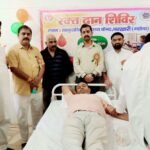 प्रधानमंत्री के जन्मदिन पर चरखारी में रक्तदान शिविर आयोजित, बांटे गए आयुष्मान कार्ड