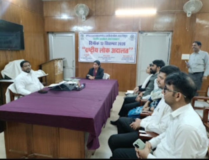 12 सितम्बर को प्रस्तावित राष्ट्रीय लोक अदालत में अधिक से अधिक वादों के निस्तारण हेतु बैठक