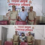 हाथरस सिकंदराराऊ साइबर क्राइम पुलिस टीम द्वारा यूपीआई के माध्यम से गलत खातों में गये 90,000 रुपये की धनराशि को कराया वापस